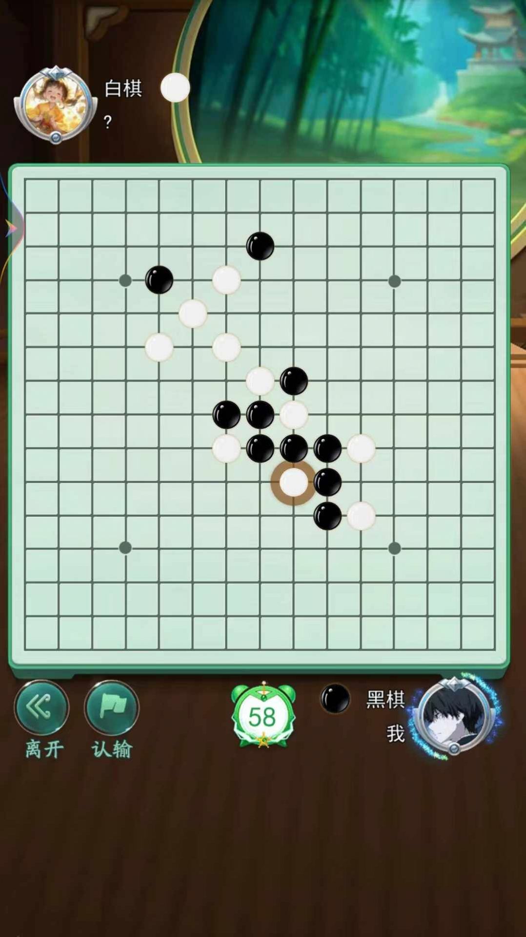 五子棋双人经典版游戏安卓版[图3]