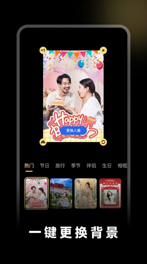 闪光特效app安卓版[图1]