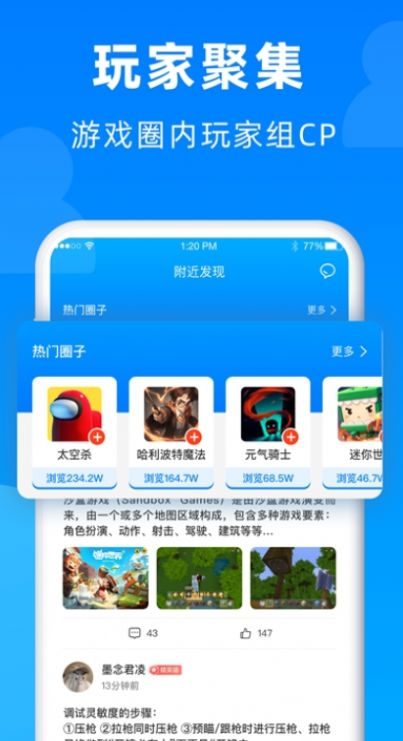 小鱼畅玩游戏盒子app官方版[图1]