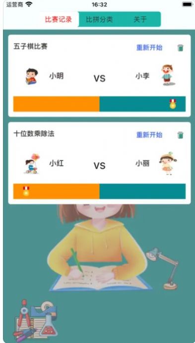 极简记账小本木追剧app官方版[图1]