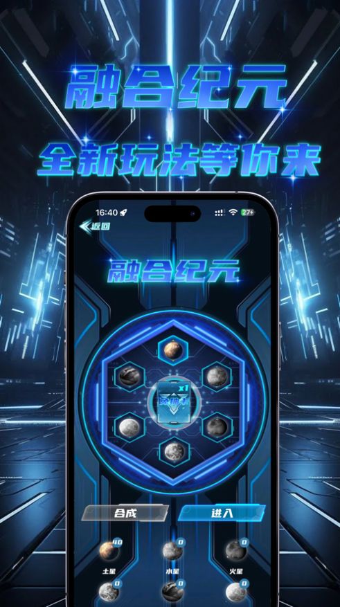 OB魔盒app最新版[图1]