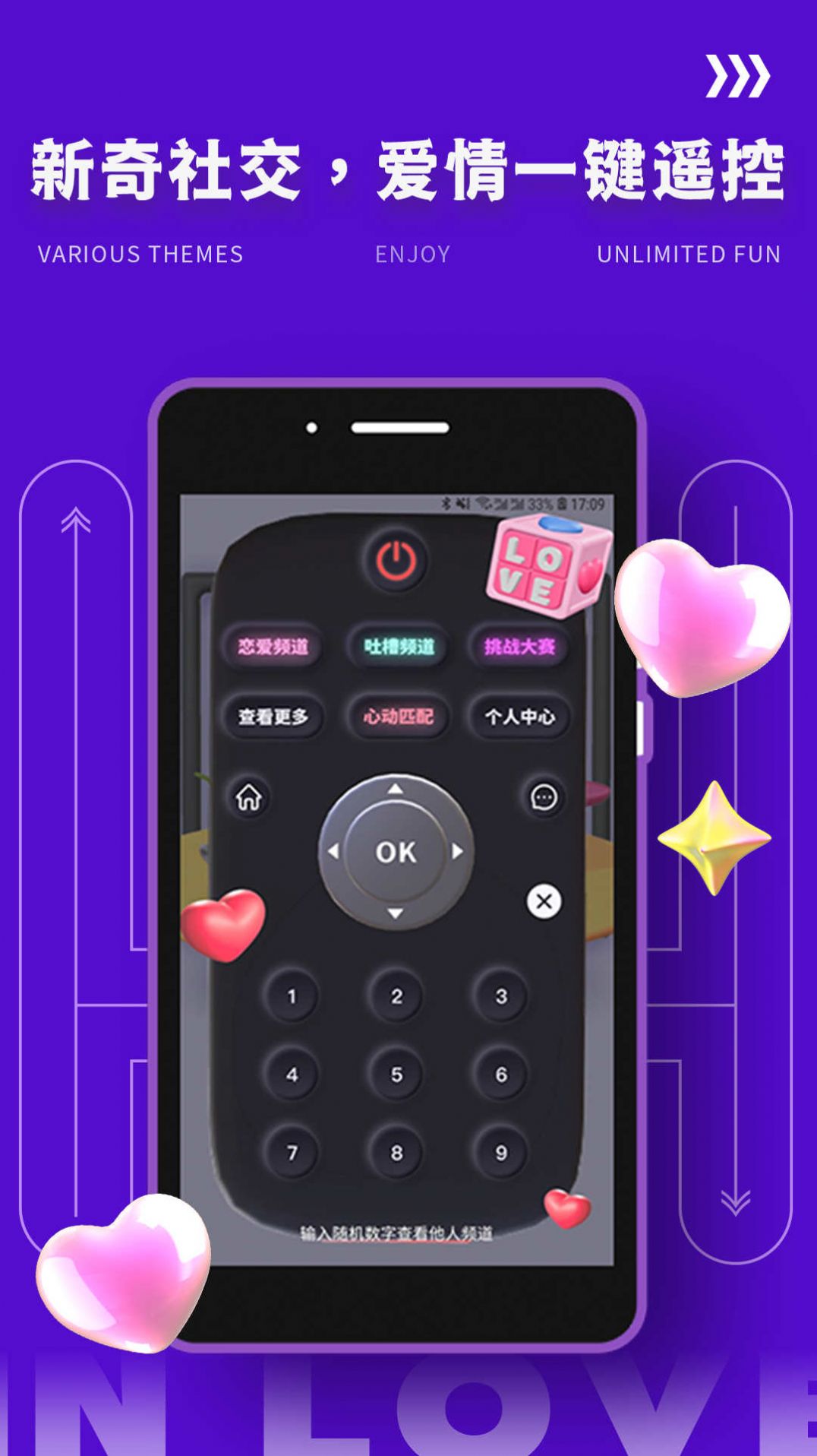 yodo官方下载app2024版交友软件[图3]