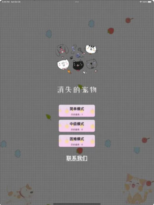 消失的宠物影视追剧app官方最新版[图2]