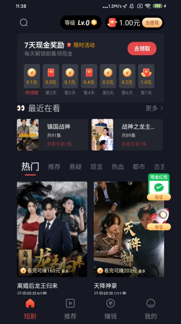 春风剧场软件免费版app下载[图3]