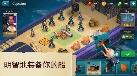 海盗船建造与战斗游戏安卓版[图2]