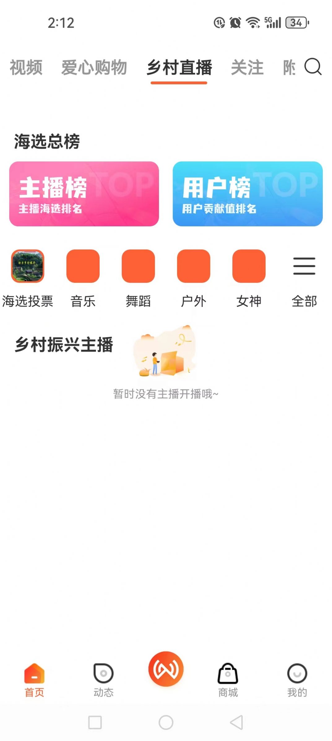 中网世界数字平台官方app[图2]