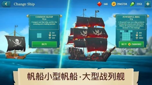 海盗船建造与战斗游戏安卓版[图1]