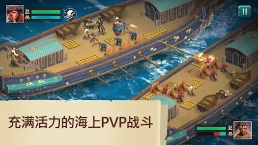 海盗船建造与战斗游戏安卓版[图3]