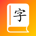 汉字记忆卡app手机版