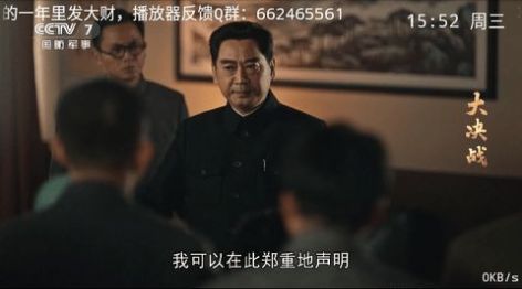 千球电视软件下载官方版[图2]