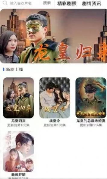 QingMeng青檬剧场app免费版[图1]