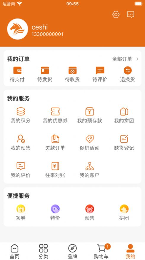 云信堂app官方版[图3]