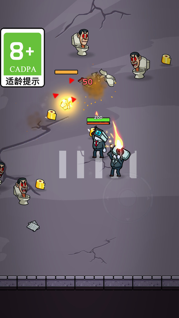 马桶人战斗游戏官方版[图1]