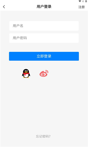 百态社区软件库app最新版[图3]