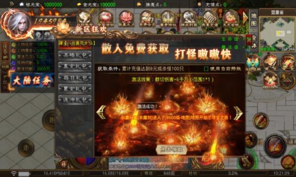 擒魔变态无限刀官方正版手游[图2]