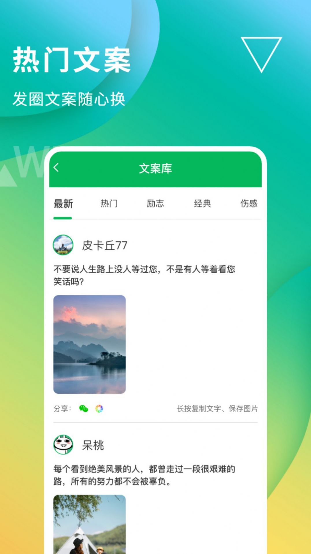 无折叠输入法app官方最新版[图2]