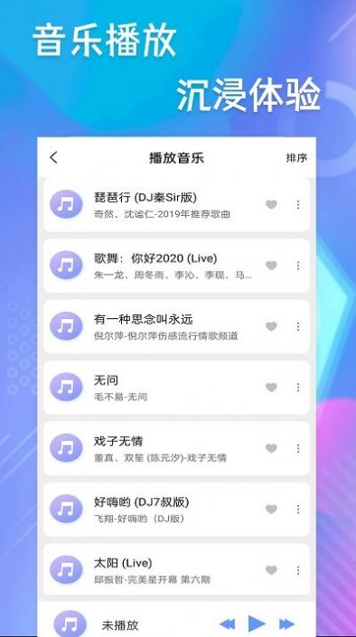 奇影视播放器下载官方app[图2]