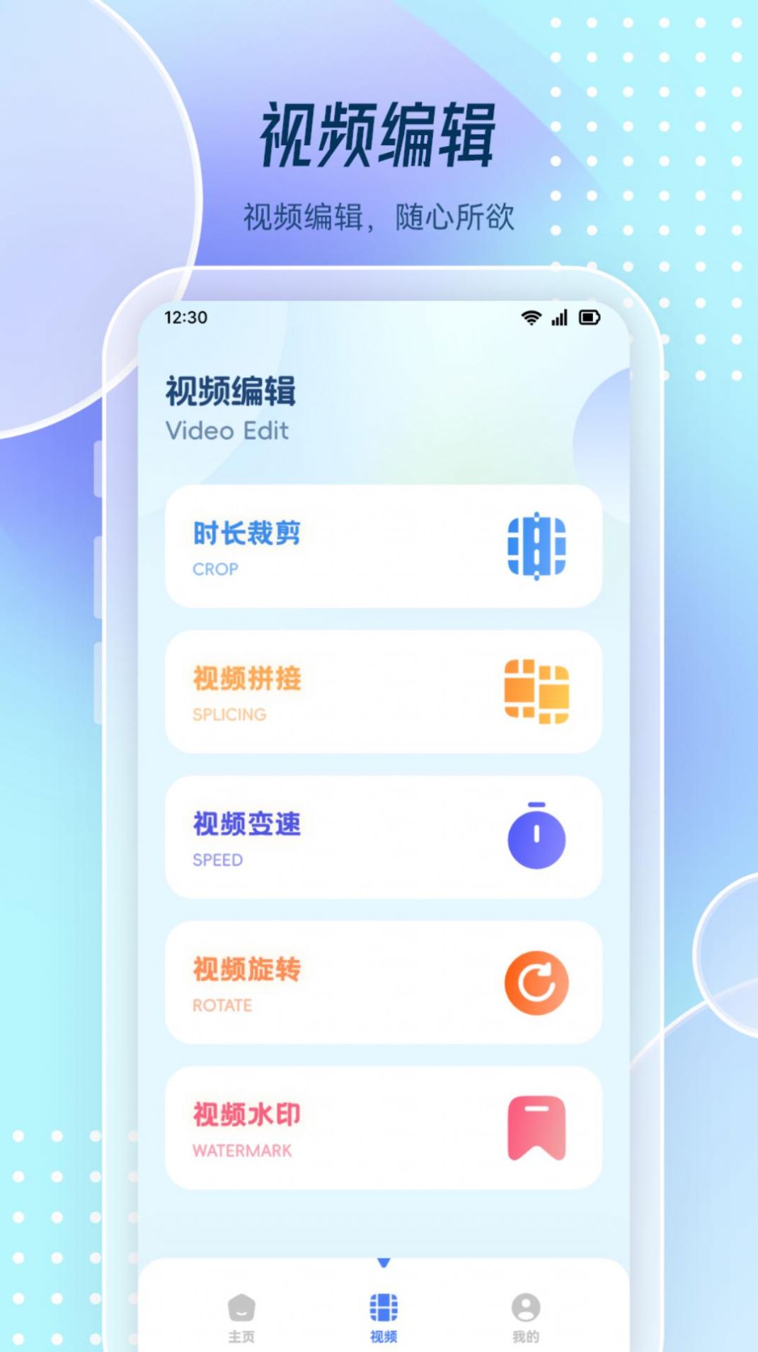 图片去水印处理工坊app官方版[图1]