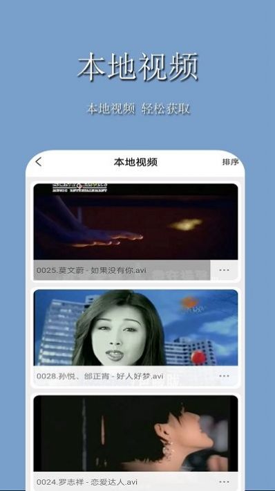 奇影视播放器下载官方app[图1]