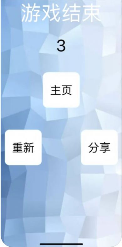 尖刺立方体追剧app官方版[图2]