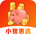 小猪惠选商城app官方手机版