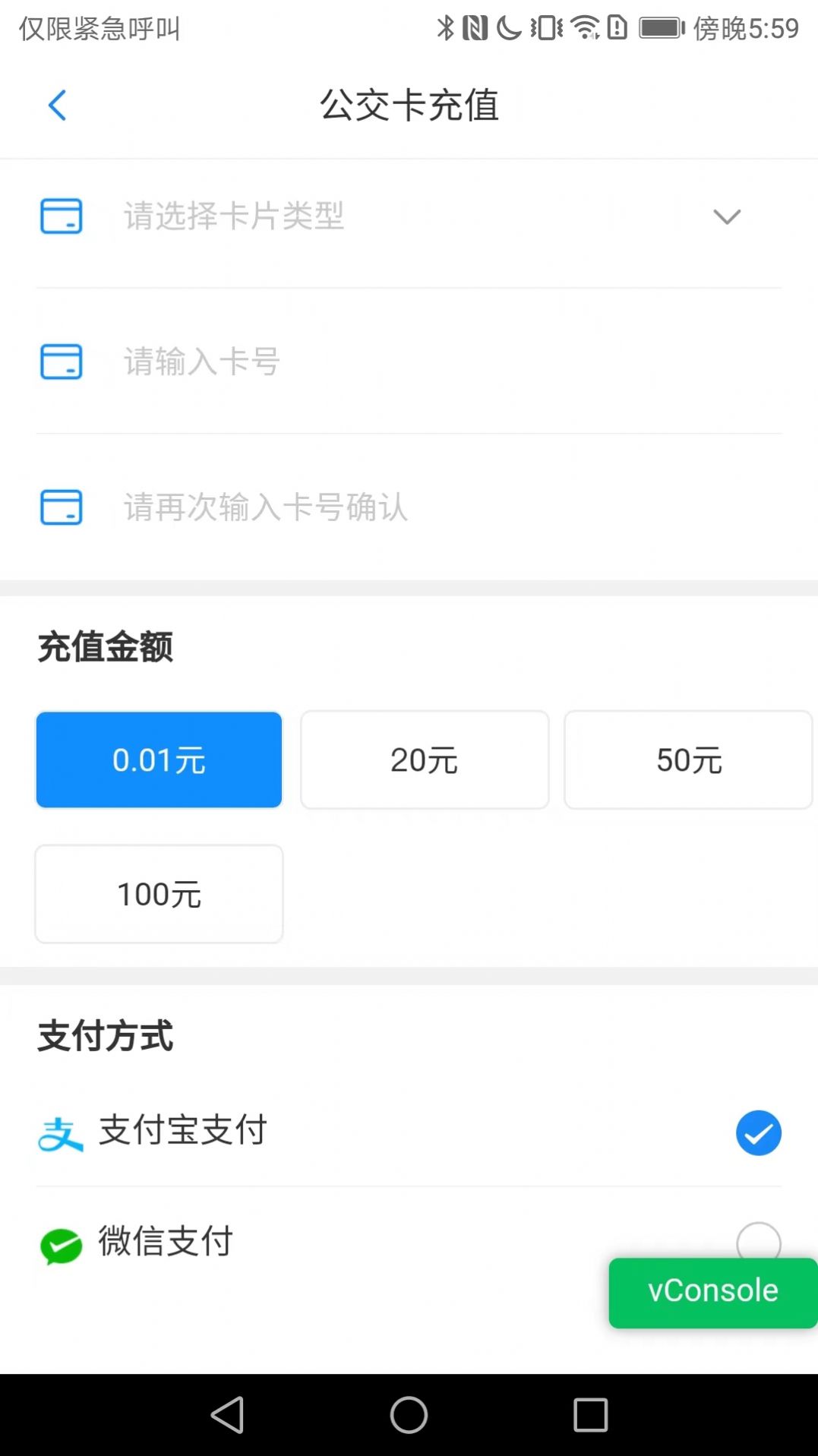 漾泉行app软件官方版[图3]