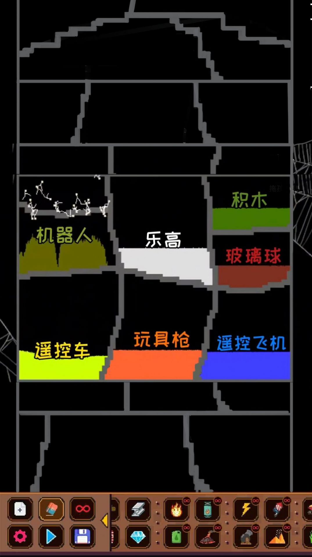 解压粒子模拟器游戏官方版[图3]