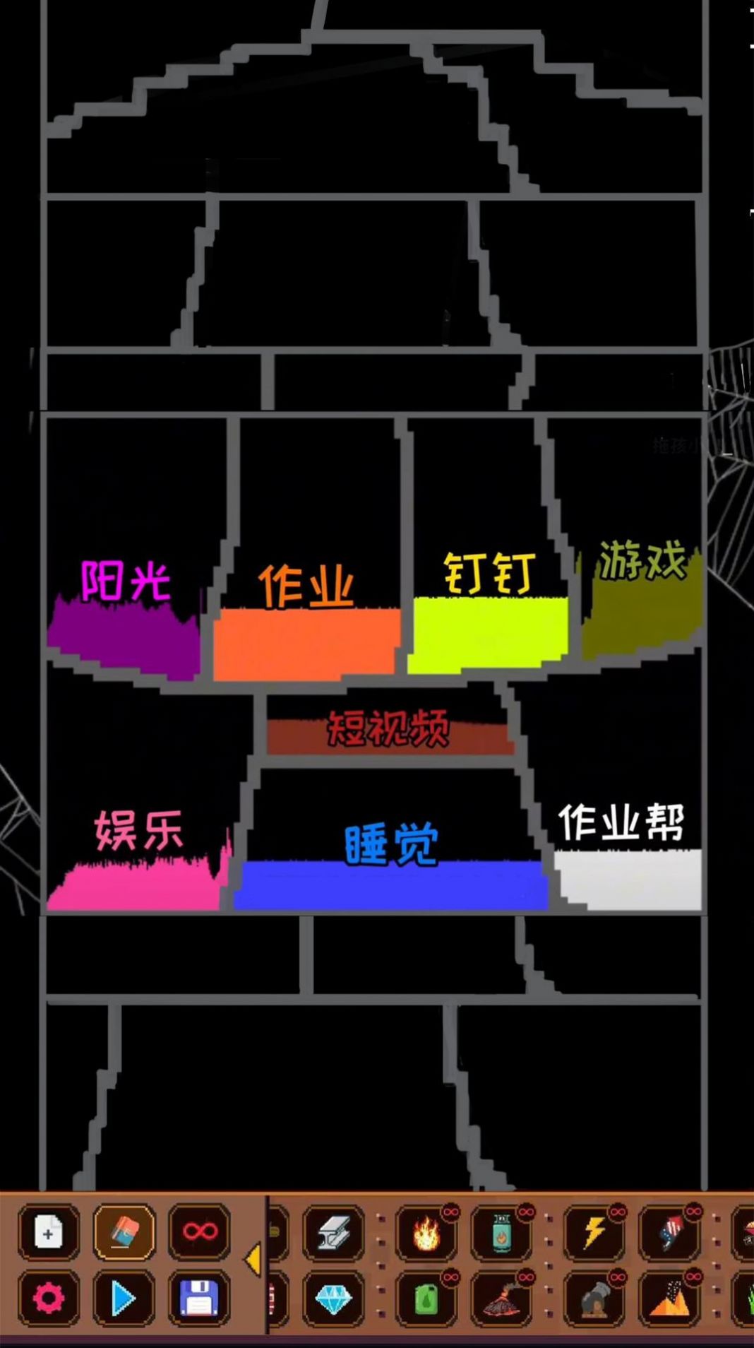 解压粒子模拟器游戏官方版[图2]