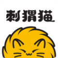 刺猬猫阅读app官方手机版