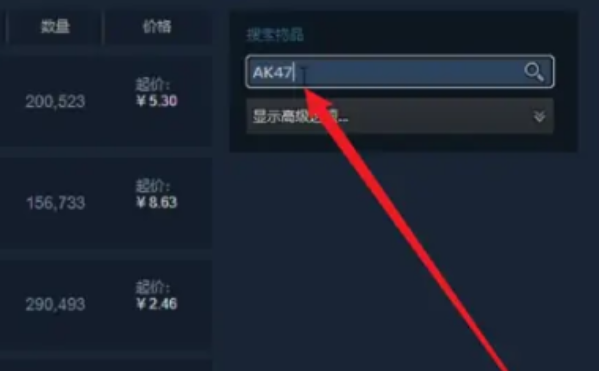 CSGO皮肤在哪买？CSGO皮肤购买方法