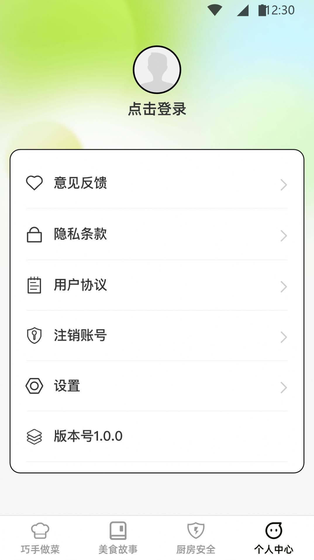 巧手得宝app官方版[图1]