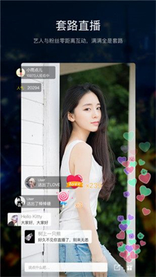 套路视频社交亚文化计算器版app最新版[图3]