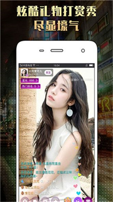 套路视频社交亚文化计算器版app最新版[图2]