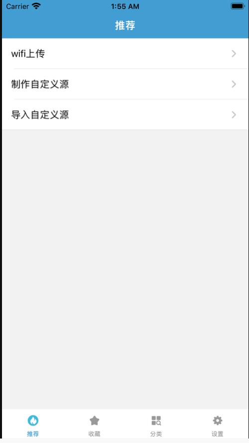 魔力阅本地阅读浏览神器安卓版app[图2]