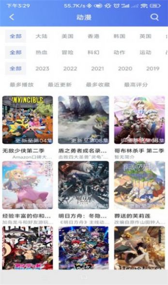 极闪影视无广告下载安装最新版2024[图1]