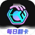 新封魔传app下载安装包官方版