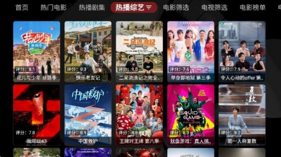 龙王4K直播app官方版[图2]