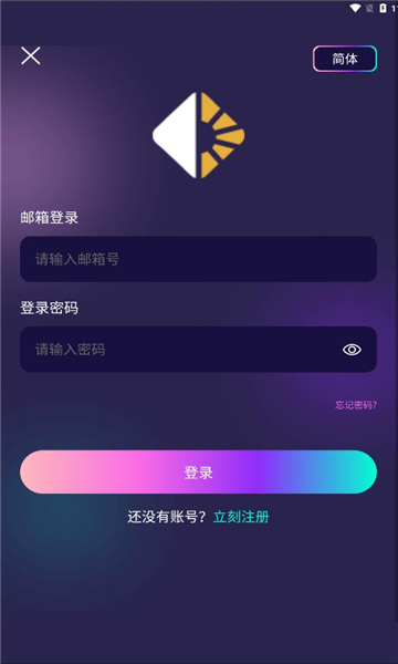 易粉之家虚拟社交app官方版[图3]