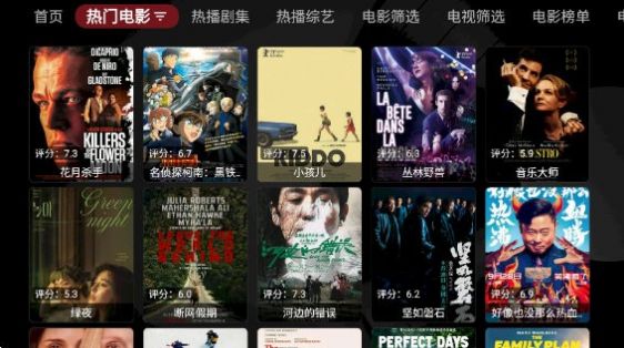 龙王4K影视app最新版[图1]