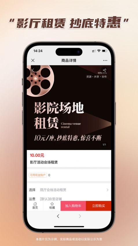 千城万影app官方版[图1]