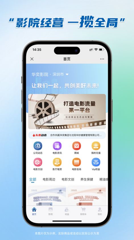 千城万影app官方版[图3]