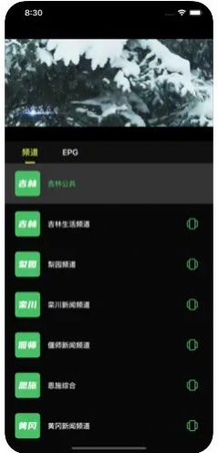 ntplayer直播源安卓版下载app[图2]