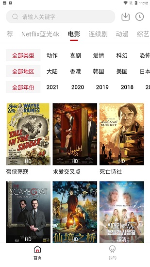 笔盒boxbc.club官方免费最新版app[图1]