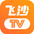 飞沙直播tv下载app最新版