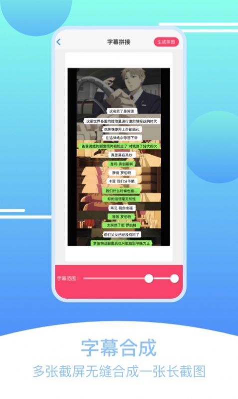 刷圈拼图王app官方版[图1]