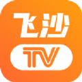 飞沙TVapp最新版