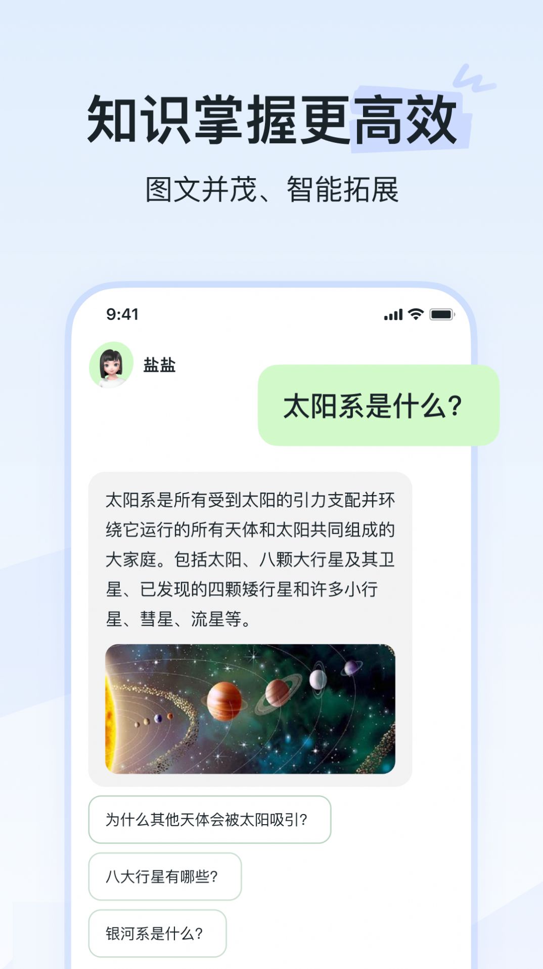 河马爱学app下载免费版[图3]