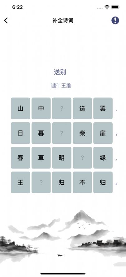 诗香雅金追剧app变身版[图1]