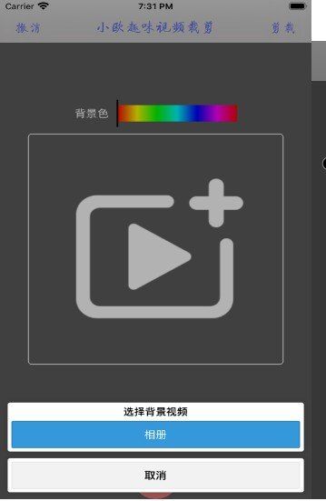 小黄鸭视频b站app最新版[图2]