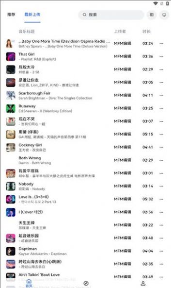 睿星音乐app软件官方版[图3]